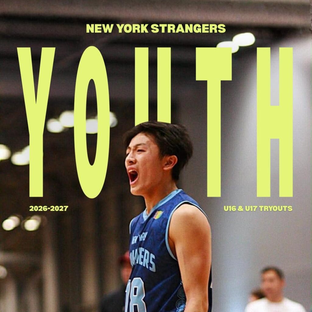 NY Strangers Youth (U16) Tryout